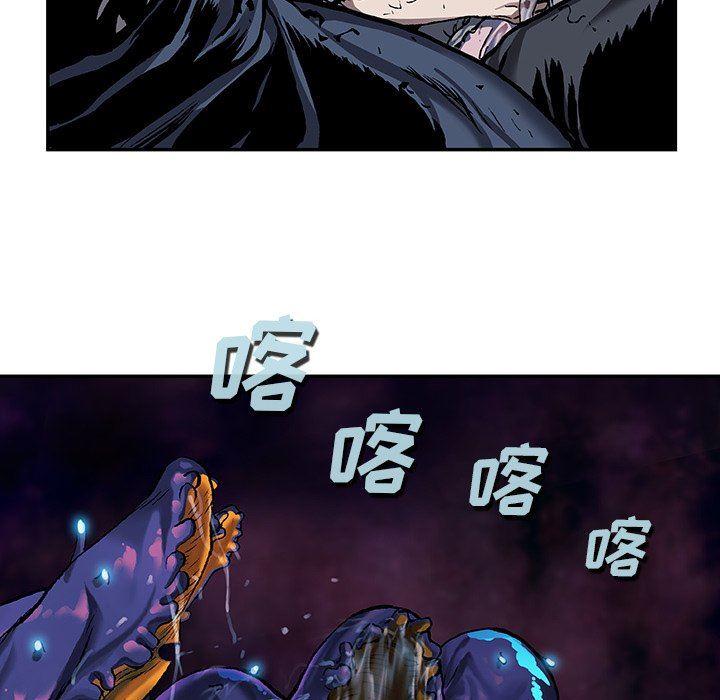 深海兽，深海兽 82，第 44 页