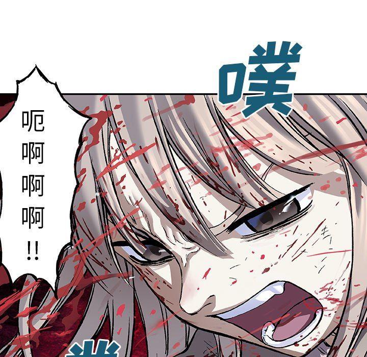 深海兽，深海兽 82，第 11 页