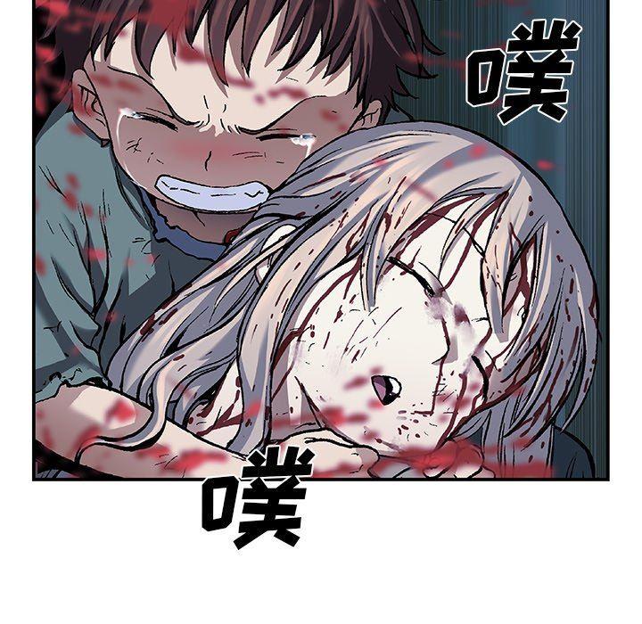 深海兽，深海兽 82，第 49 页