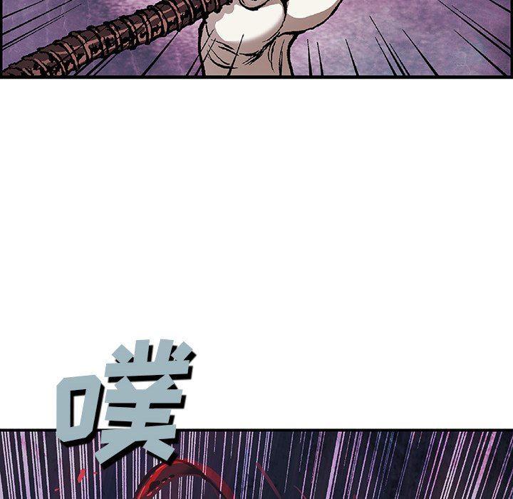 深海兽，深海兽 82，第 8 页