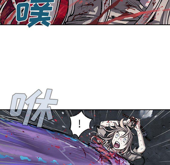 深海兽，深海兽 82，第 12 页