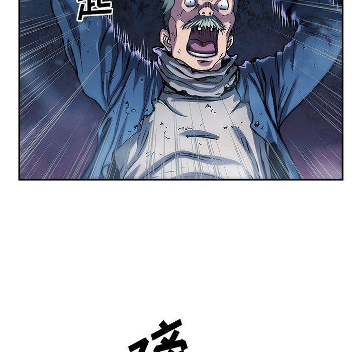 深海兽，深海兽 82，第 28 页