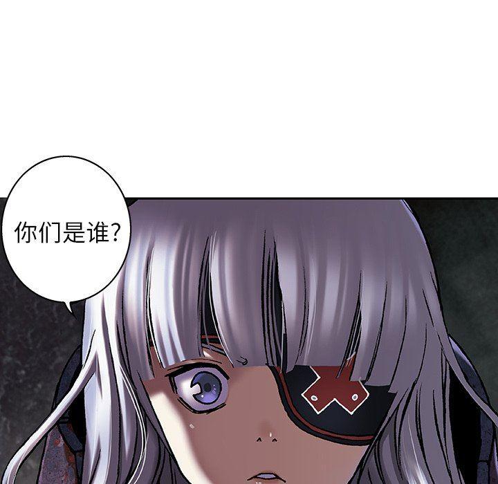 深海兽，深海兽 83，第 5 页