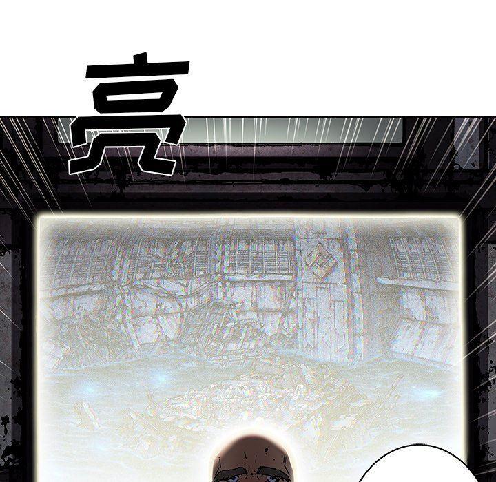 深海兽，深海兽 83，第 49 页