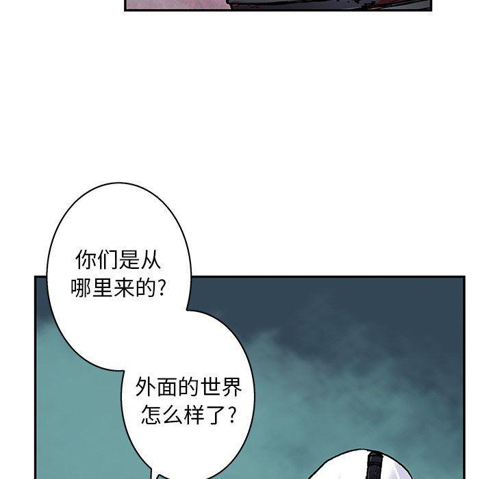 深海兽，深海兽 83，第 17 页