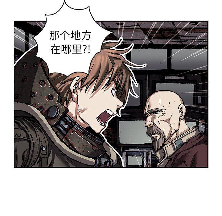 深海兽，深海兽 83，第 60 页