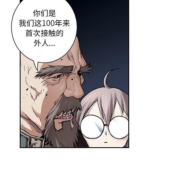 深海兽，深海兽 83，第 15 页