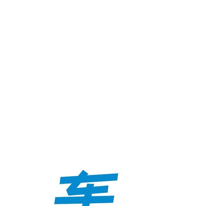 深海兽，深海兽 85，第 11 页