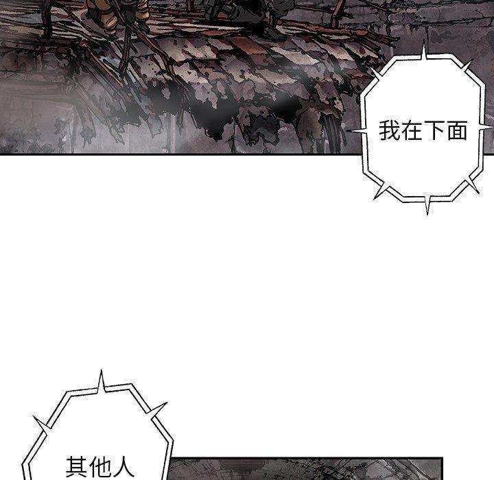 深海兽，深海兽 85，第 49 页