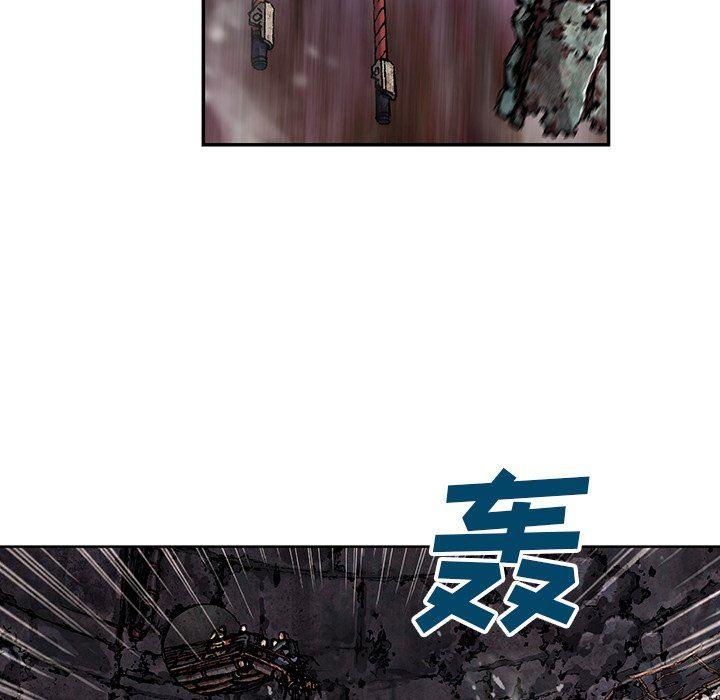 深海兽，深海兽 85，第 22 页