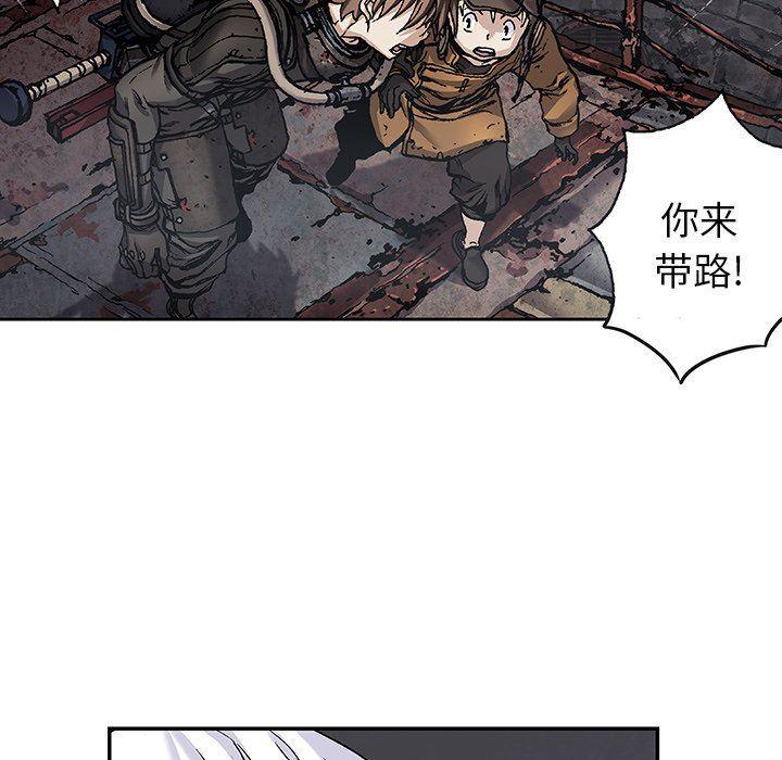 深海兽，深海兽 85，第 60 页