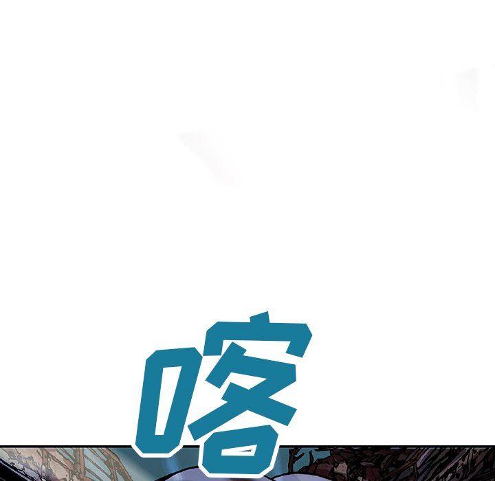 深海兽，深海兽 86，第 34 页