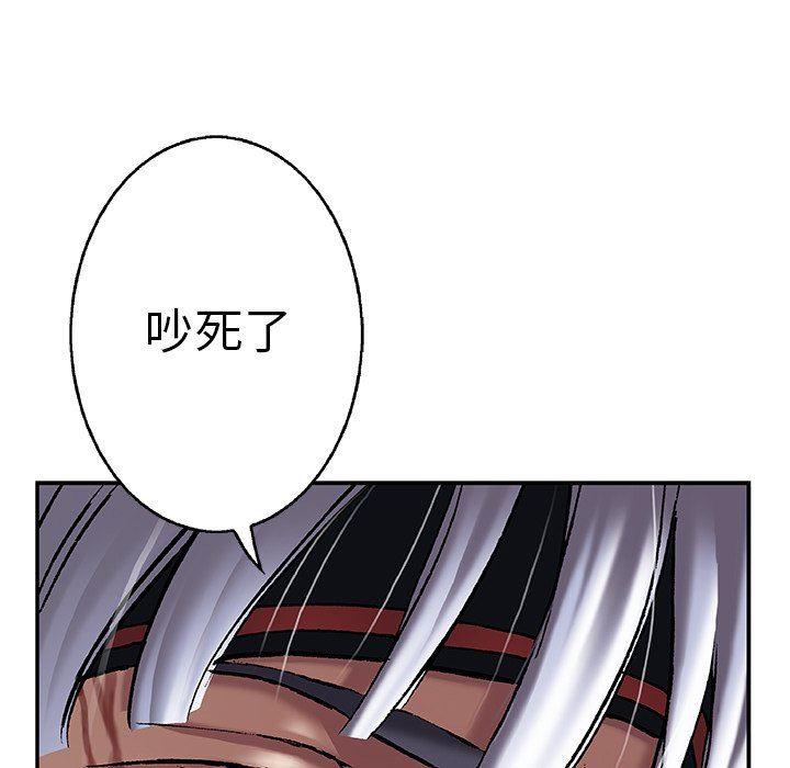 深海兽，深海兽 86，第 95 页