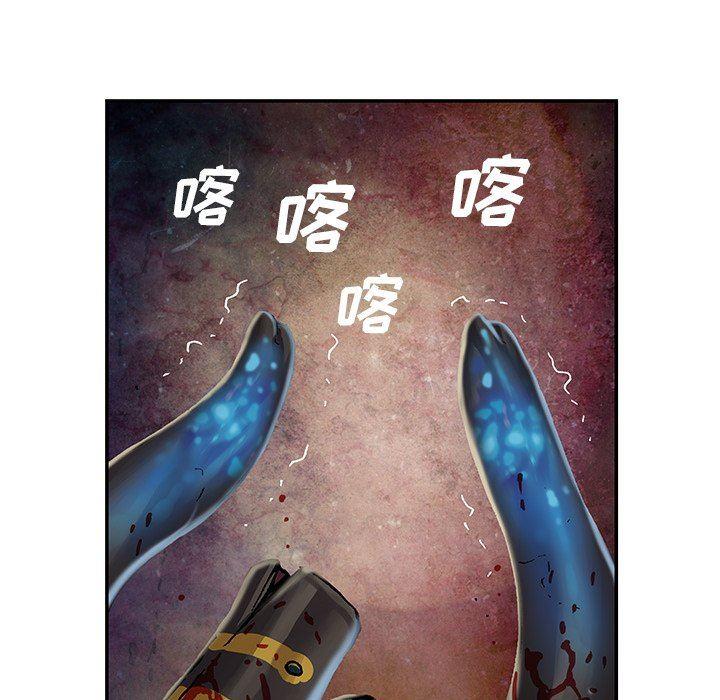 深海兽，深海兽 86，第 52 页