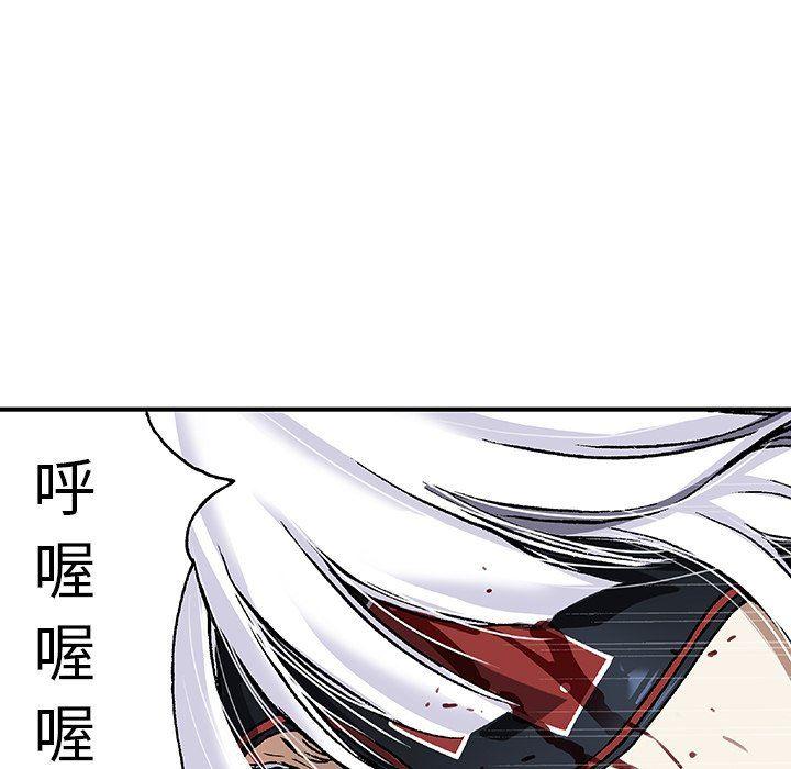 深海兽，深海兽 86，第 60 页