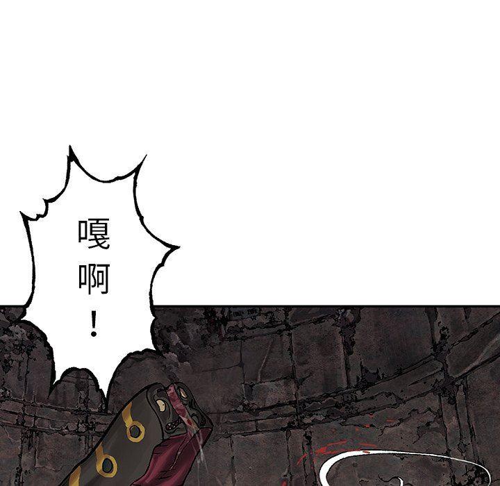 深海兽，深海兽 86，第 15 页