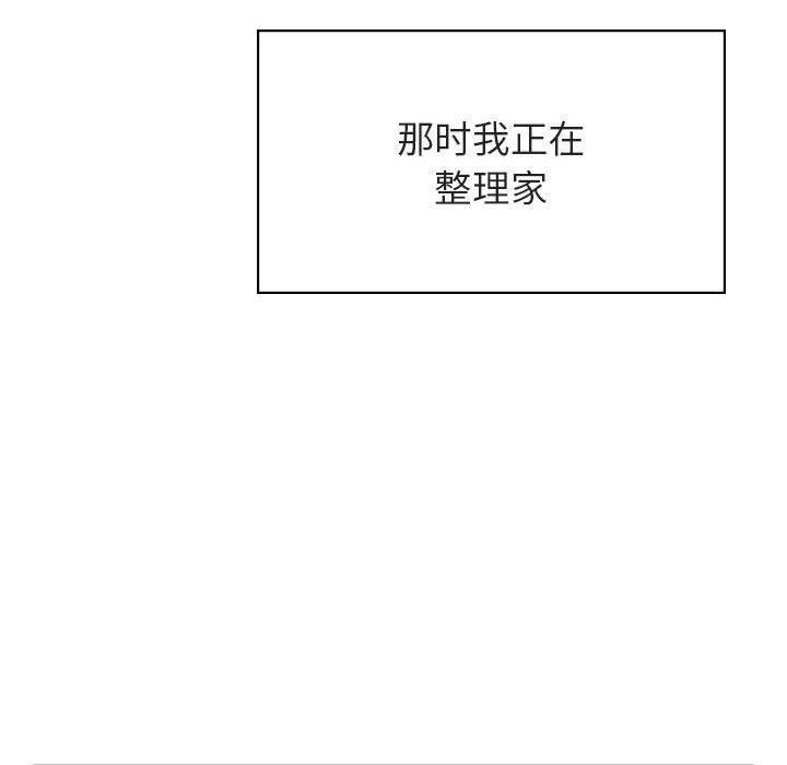 与上司的密约，第 40 话，第 103 页