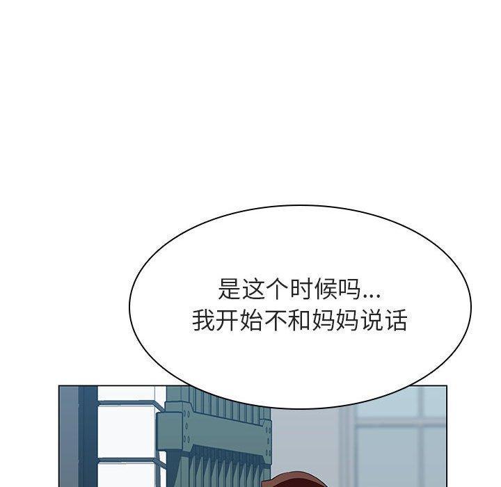 与上司的密约，第 40 话，第 21 页