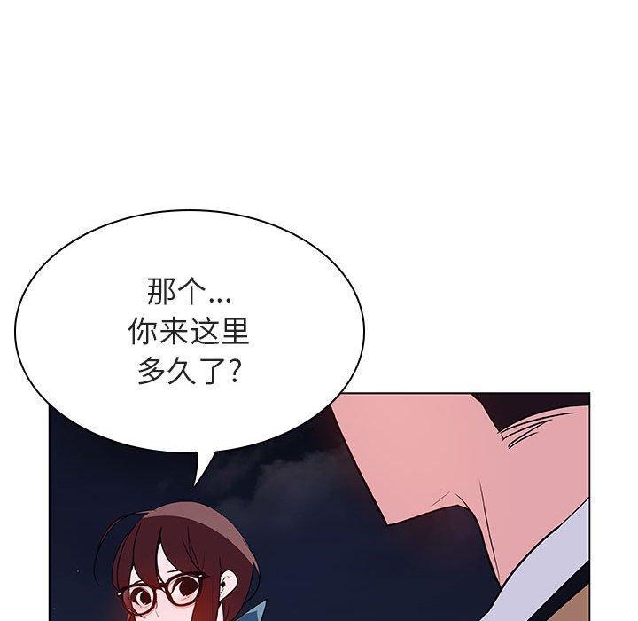 与上司的密约，第 40 话，第 190 页