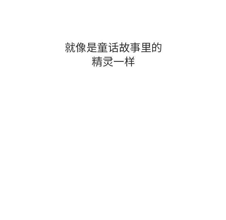 与上司的密约，第 40 话，第 237 页