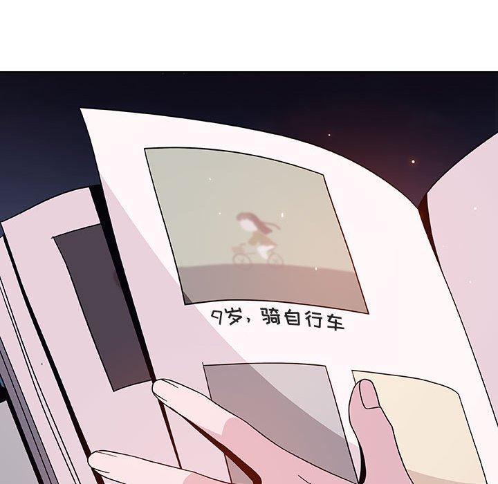 与上司的密约，第 40 话，第 15 页