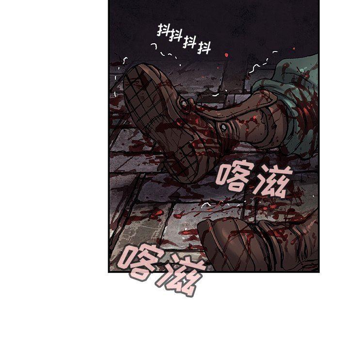 深海兽，深海兽 88，第 34 页