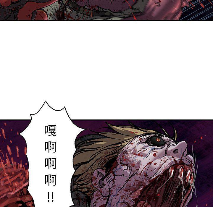 深海兽，深海兽 88，第 106 页