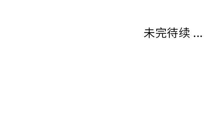 深海兽，深海兽 88，第 126 页