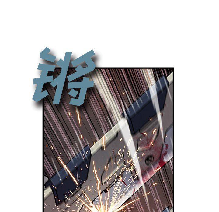 深海兽，深海兽 89，第 34 页