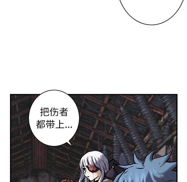 深海兽，深海兽 89，第 103 页