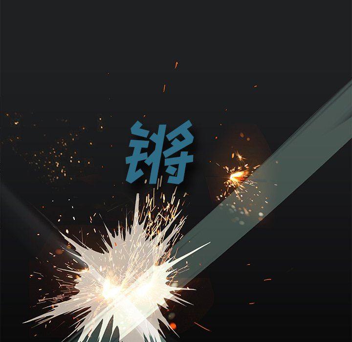 深海兽，深海兽 89，第 40 页