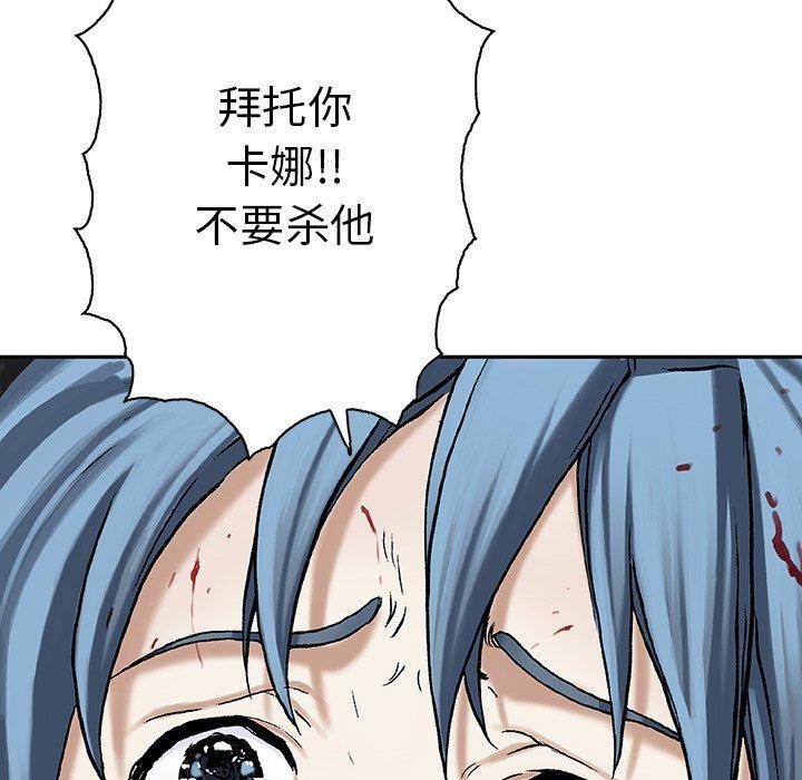 深海兽，深海兽 89，第 49 页