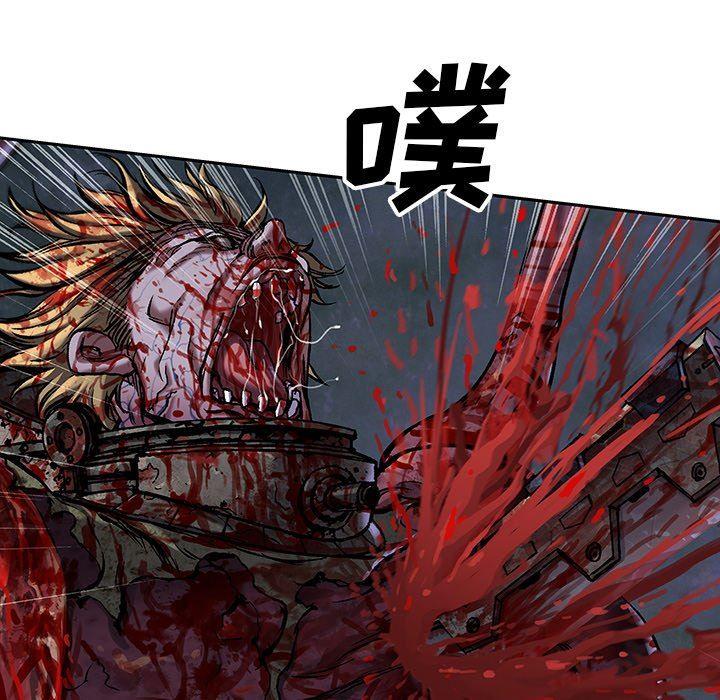 深海兽，深海兽 89，第 12 页