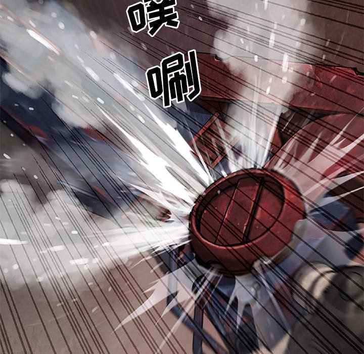 深海兽，深海兽 91，第 77 页