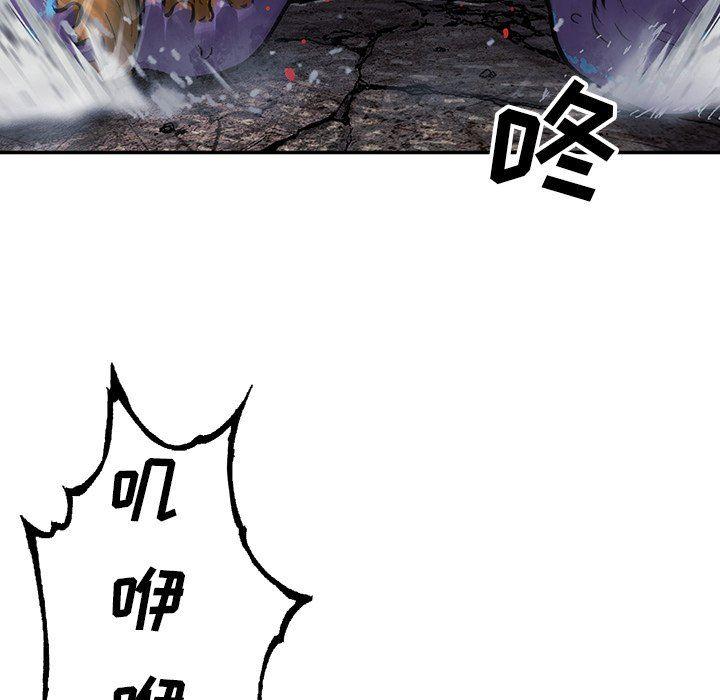 深海兽，深海兽 92，第 5 页