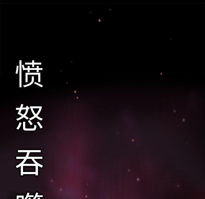 深海兽，深海兽 92，第 49 页