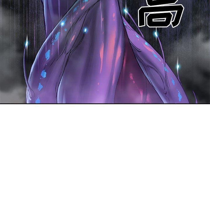 深海兽，深海兽 92，第 69 页