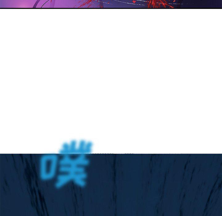 深海兽，深海兽 92，第 95 页