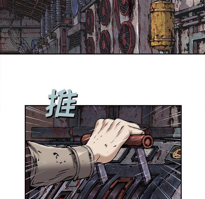 深海兽，深海兽 92，第 12 页