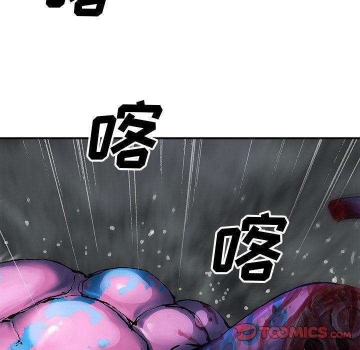 深海兽，深海兽 93，第 34 页