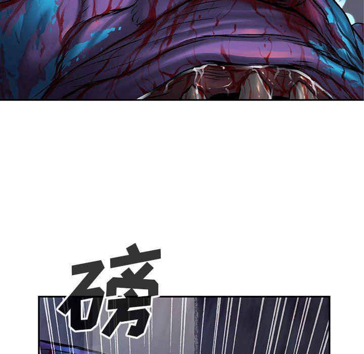 深海兽，深海兽 93，第 5 页