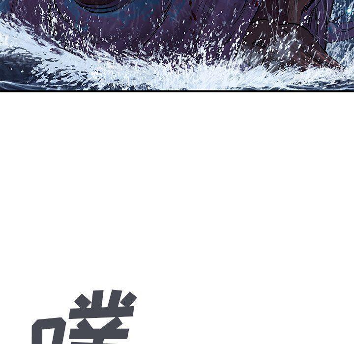 深海兽，深海兽 93，第 25 页
