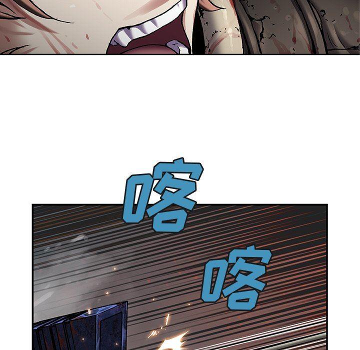 深海兽，深海兽 93，第 11 页