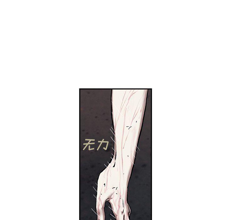 深海兽，深海兽 93，第 65 页