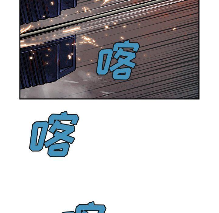深海兽，深海兽 93，第 12 页