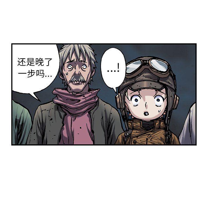深海兽，深海兽 93，第 60 页