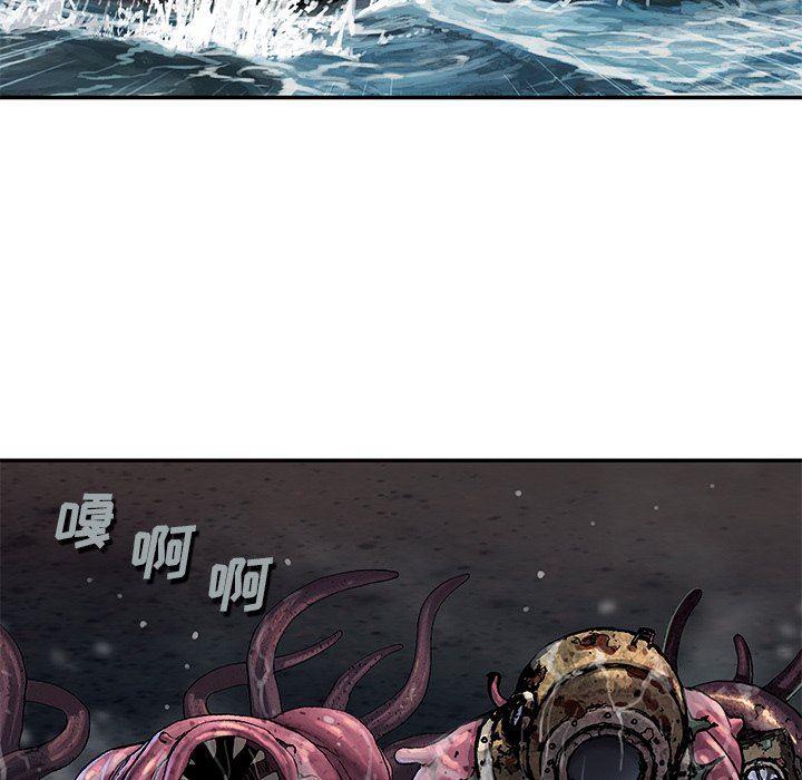 深海兽，深海兽  94，第 21 页