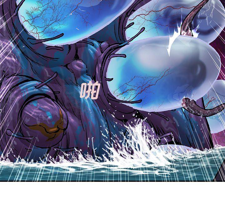 深海兽，深海兽  94，第 12 页