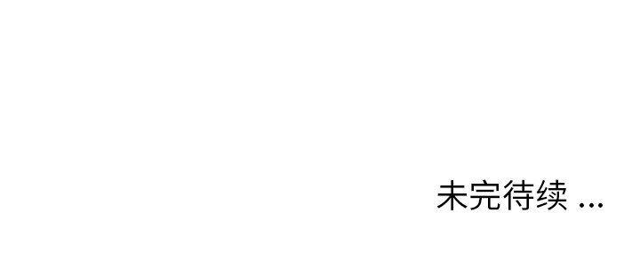 深海兽，深海兽  94，第 77 页