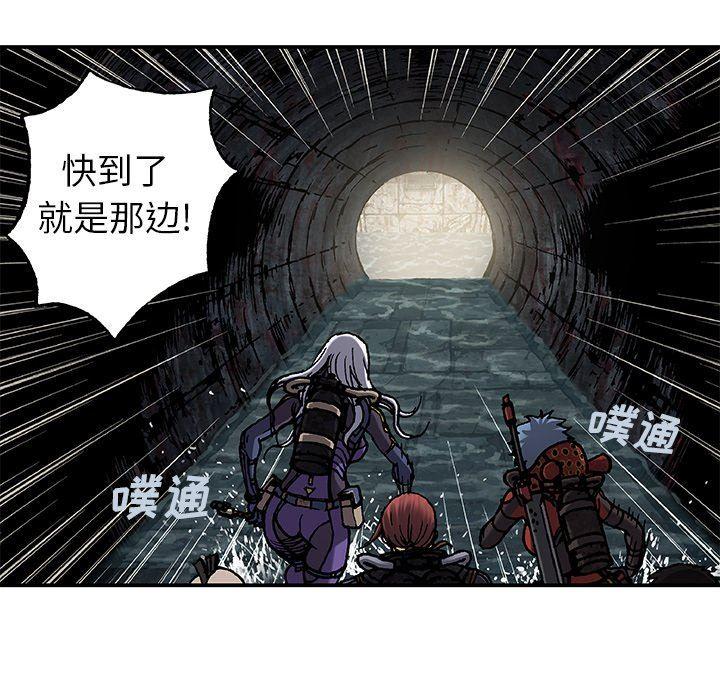 深海兽，深海兽  94，第 60 页